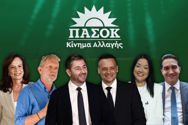 ΠΑΣΟΚ