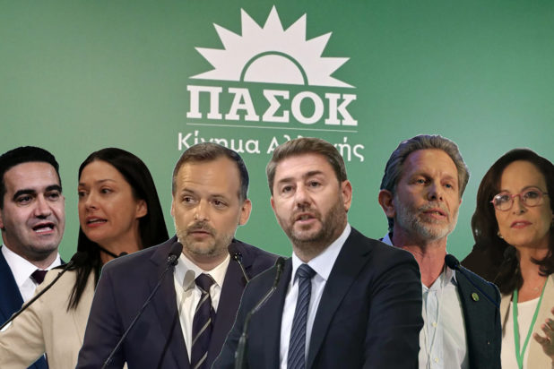 ΠΑΣΟΚ μακέτα