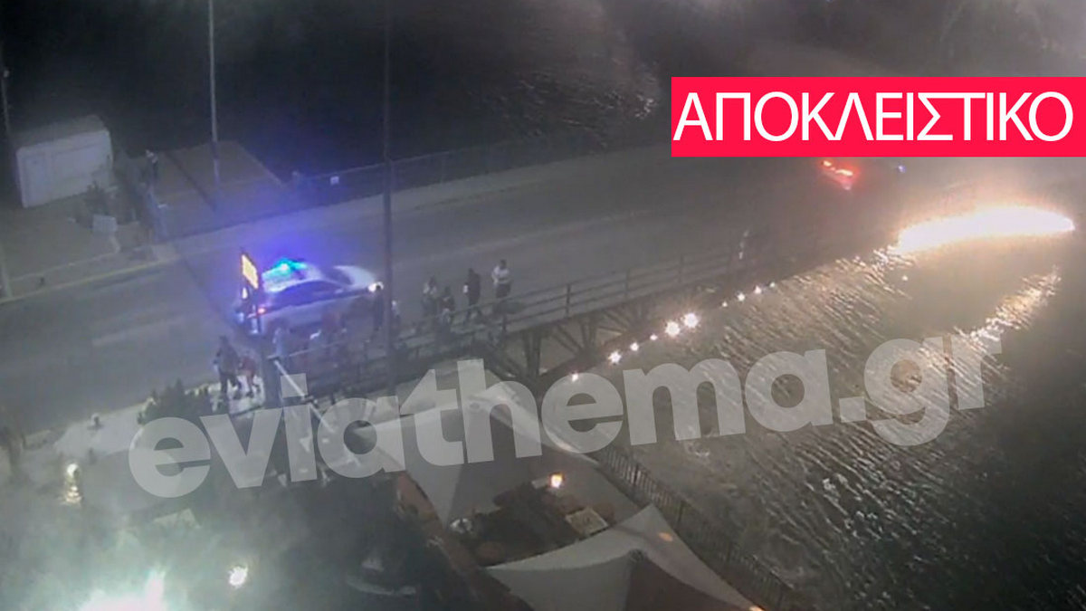 Χαλκίδα: Πανικός στην Παραλία – Άνδρας απειλούσε να μαχαιρώσει περαστικούς – ΒΙΝΤΕΟ