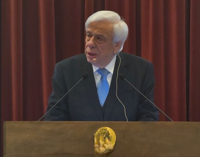 Παυλόπουλος: Οι στοιχειώδεις προϋποθέσεις δίκαιης και βιώσιμης επίλυσης του Κυπριακού Ζητήματος κατά το Διεθνές Δίκαιο και κατά το Ευρωπαϊκό Δίκαιο