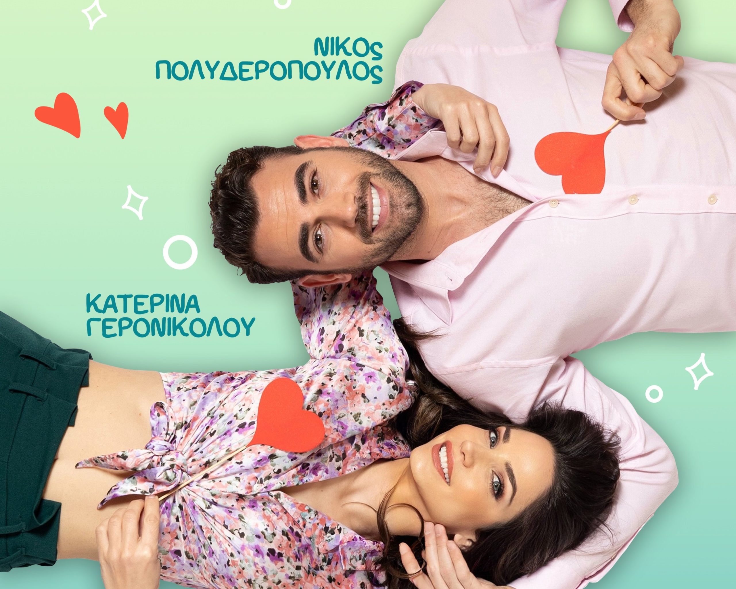 «ΣΑΝ ΨΕΜΑ»: Η τρυφερή ιστορία της μικρής Αλίκης επιστρέφει στο Open από Δευτέρα