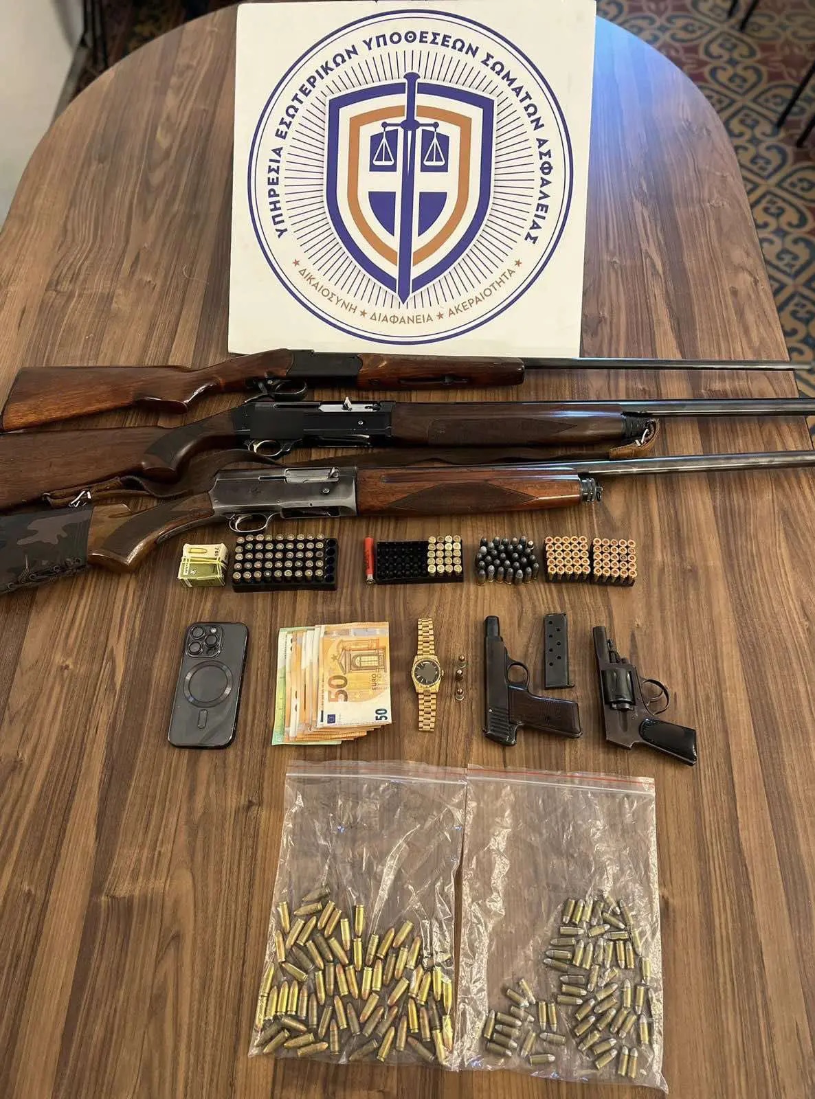 σύλληψη αστυνομικού