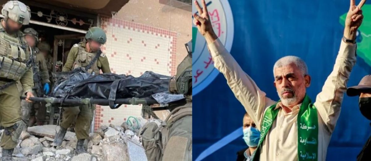 Γιαχία Σινουάρ