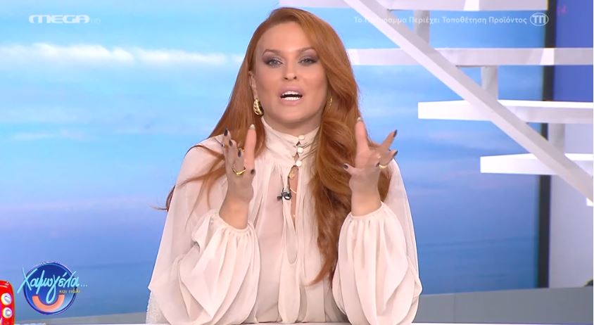 Σίσσυ Χρηστίδου