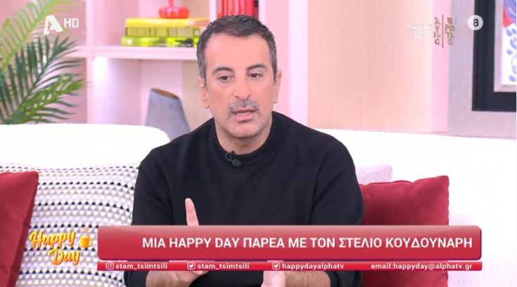 Στέλιος Κουδουνάρης