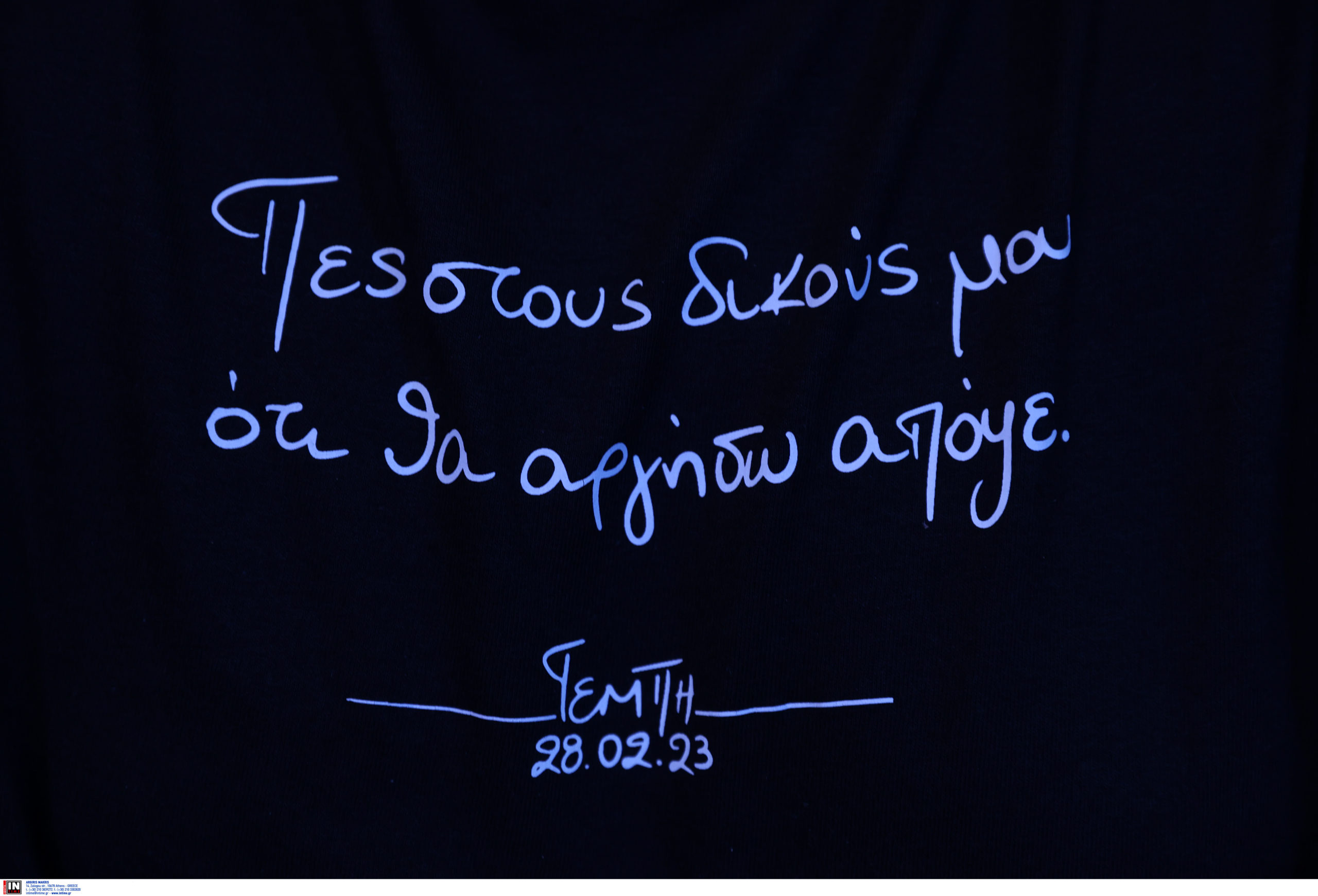 Τέμπη Συναυλία Καλλιμάρμαρο