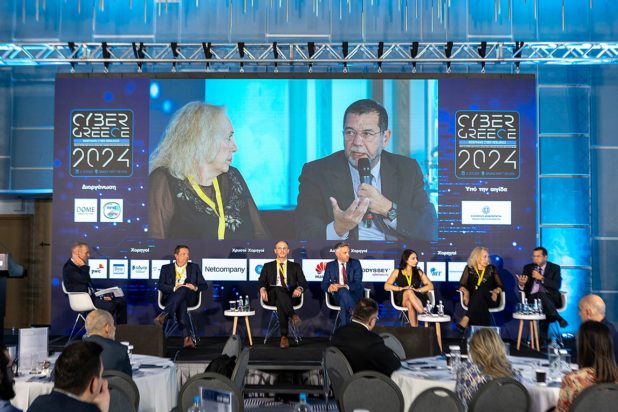 Συνέδριο Cyber Greece 2024
