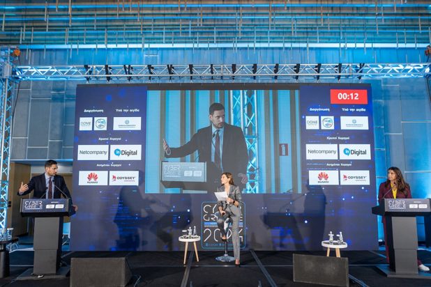 Συνέδριο Cyber Greece 2024 Κυρανάκης Τσαπανίδου Μακρή