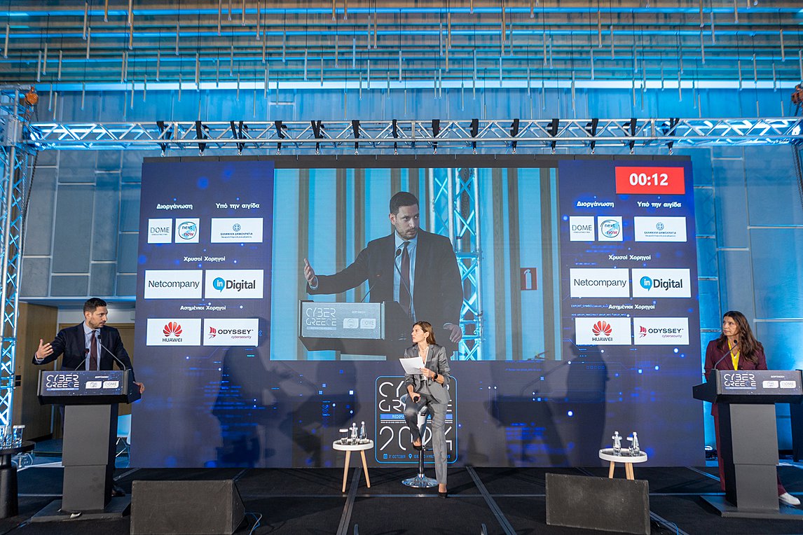 Συνέδριο Cyber Greece 2024 Κυρανάκης Τσαπανίδου Μακρή