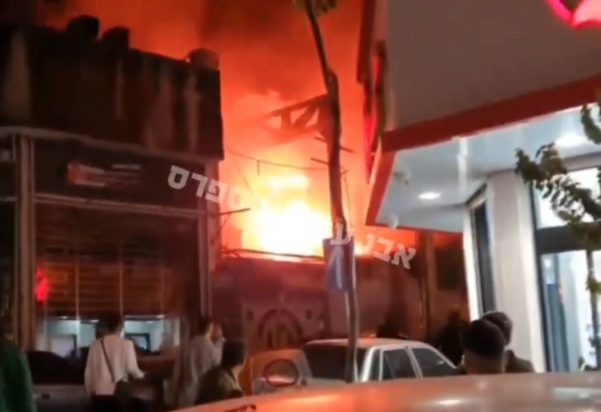 Τεχεράνη Έκρηξη