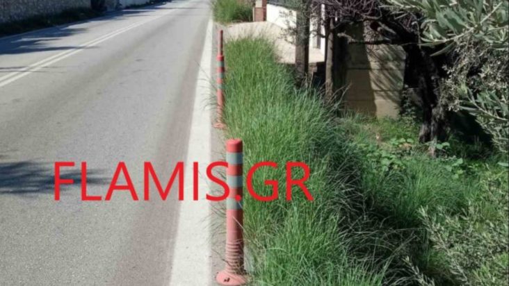 τροχαίο αχαία