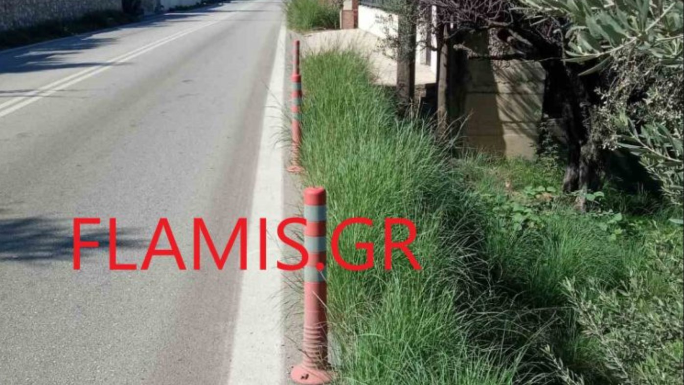 τροχαίο αχαία