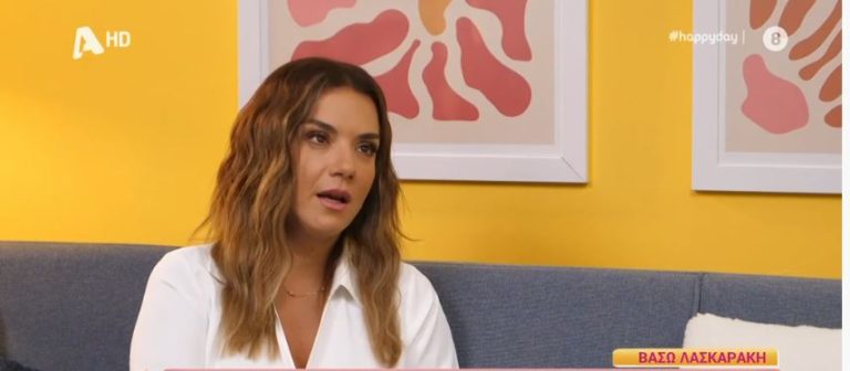 Βάσω Λασκαράκη