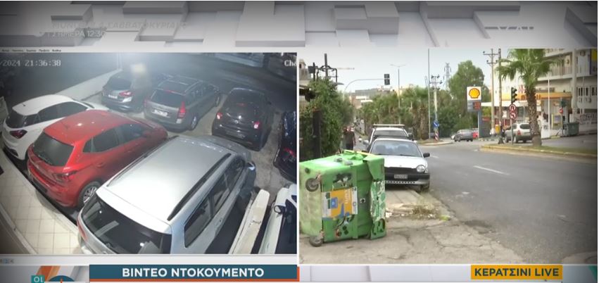 Βίντεο ντοκουμέντο από το θανατηφόρο τροχαίο στο Κερατσίνι