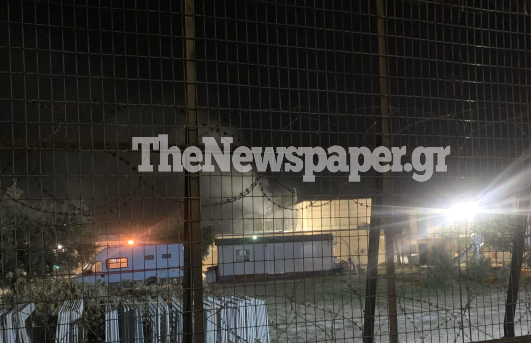 Βόλος Φυλακές Φωτιά