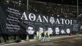 Τέμπη οπαδοί ΠΑΟΚ