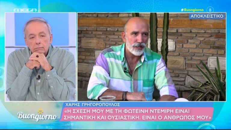 Χάρης Γρηγορόπουλος