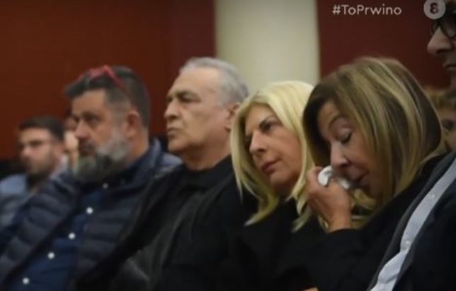 Χριστίνα Καρρά