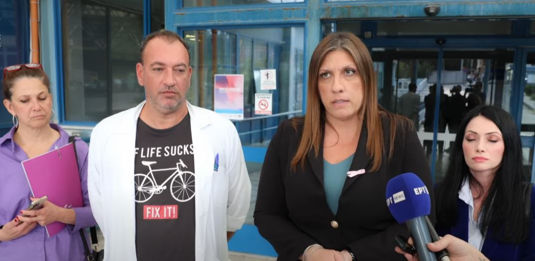 Το νοσοκομείο Κέρκυρας επισκέφτηκε η Ζωή Κωνσταντοπούλου – «Να ξέρετε ότι έχετε μία σύμμαχο και μία φωνή στη Βουλή»