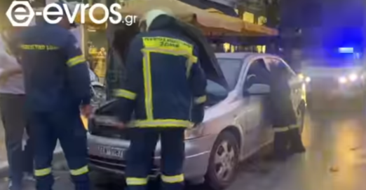 Αλεξανδρούπολη: Αυτοκίνητο τυλίχτηκε στις φλόγες στο κέντρο της πόλης – ΒΙΝΤΕΟ