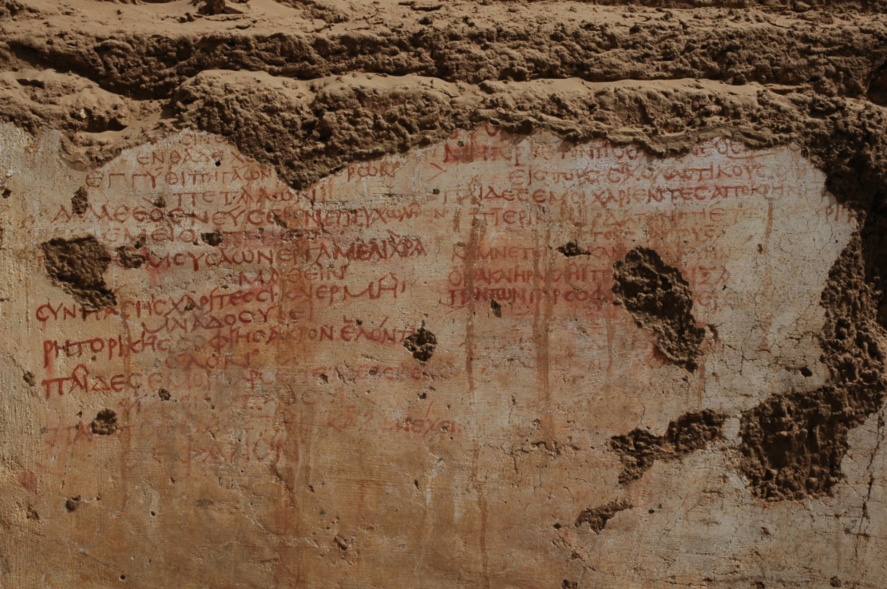 Αρχαιολόγοι ανακάλυψαν πρώιμη χριστιανική εκκλησία με «αξιοπερίεργες» κρύπτες – Ο πίνακας με τους ελληνικούς στίχους