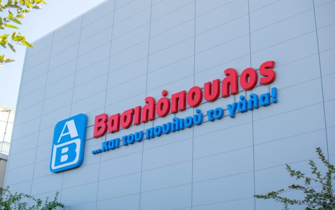 ΑΒ Βασιλόπουλος