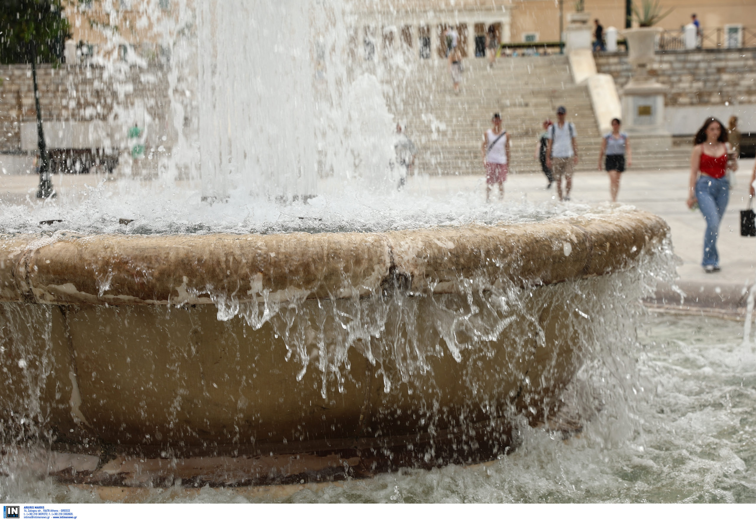 Συντριβάνι Σύνταγμα