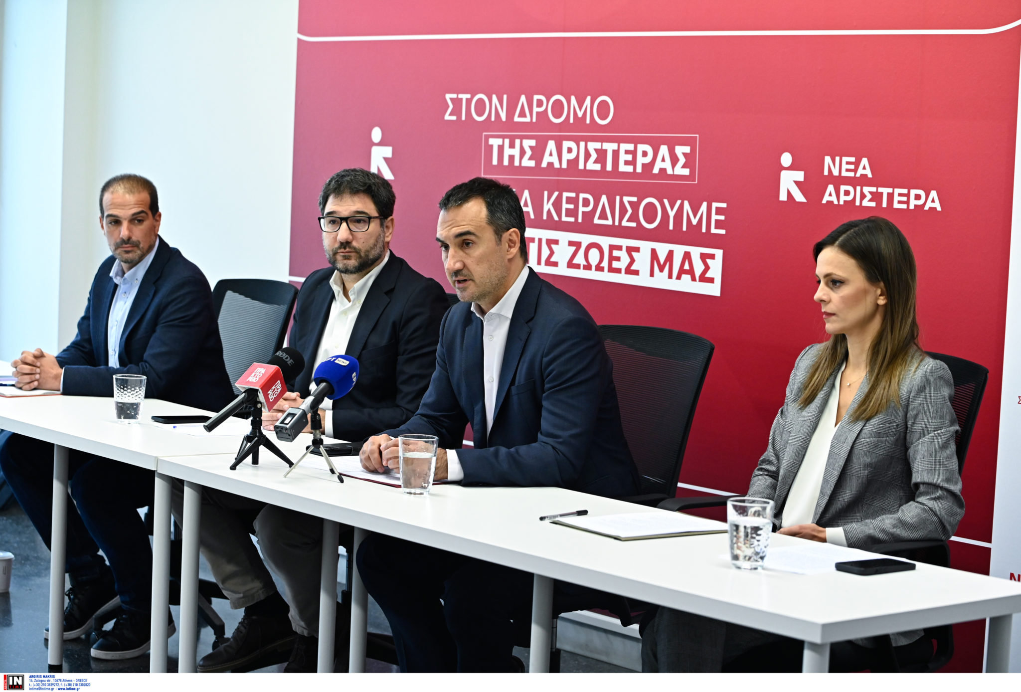 Αλέξης Χαρίτσης