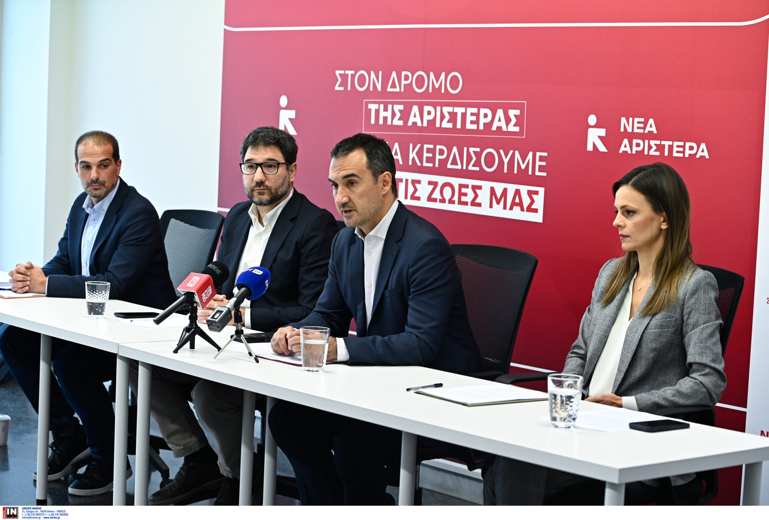 Αλέξης Χαρίτσης