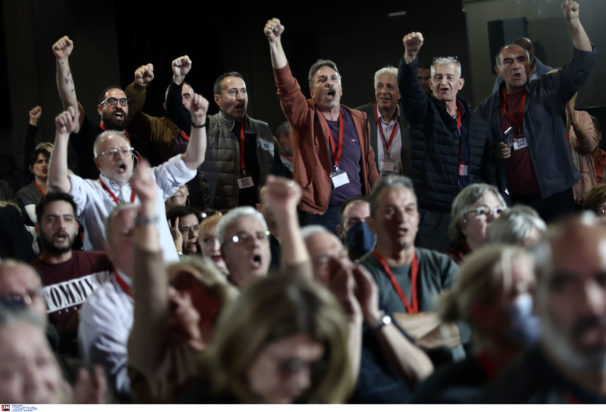 ΣΥΡΙΖΑ Συνέδριο