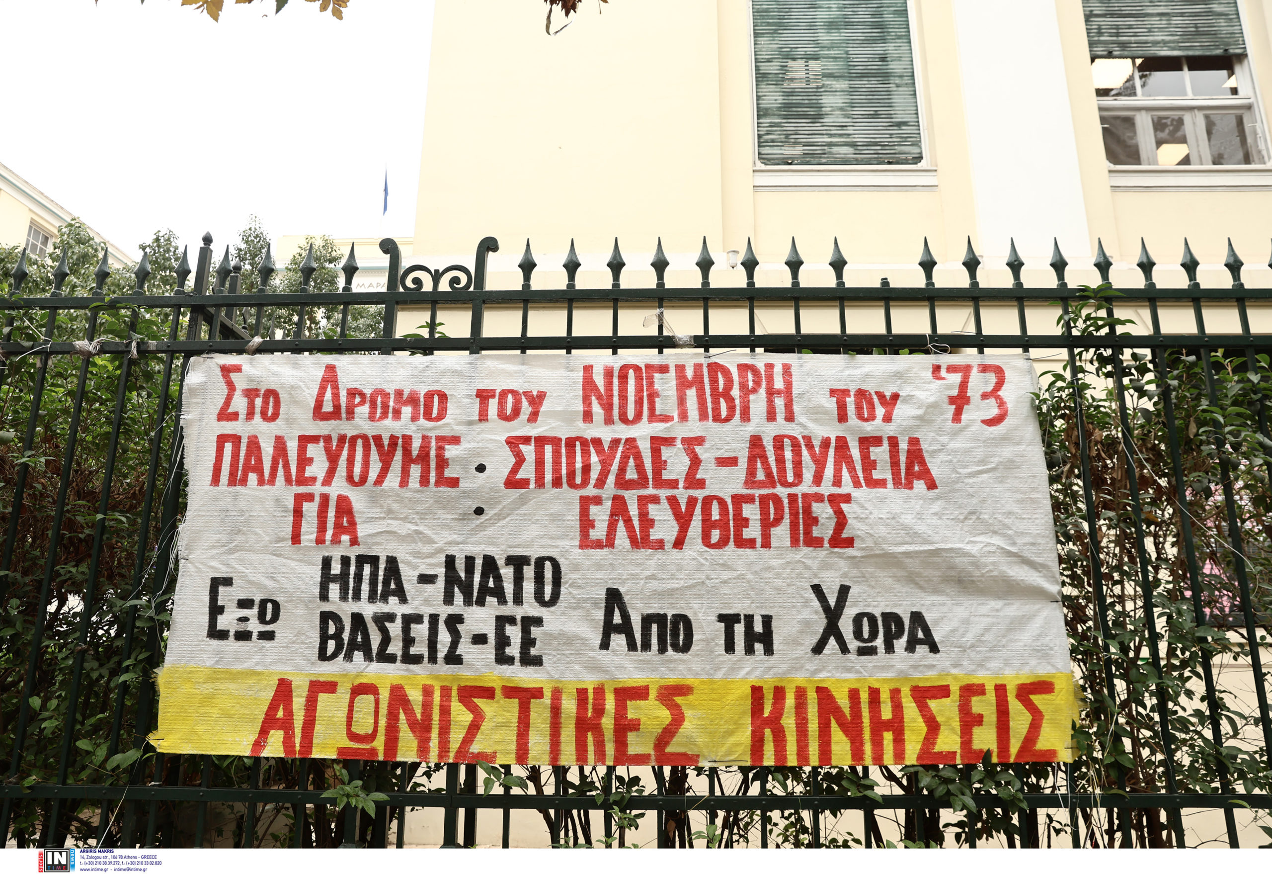 Επεισόδια ΑΣΟΕΕ
