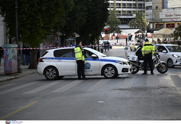 Πολυτεχνείο