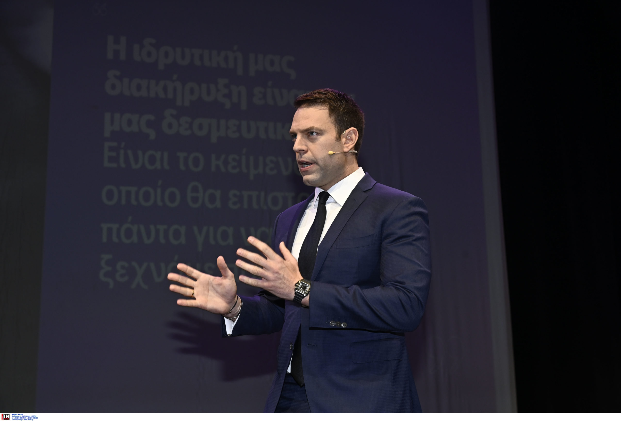 Κασσελάκης