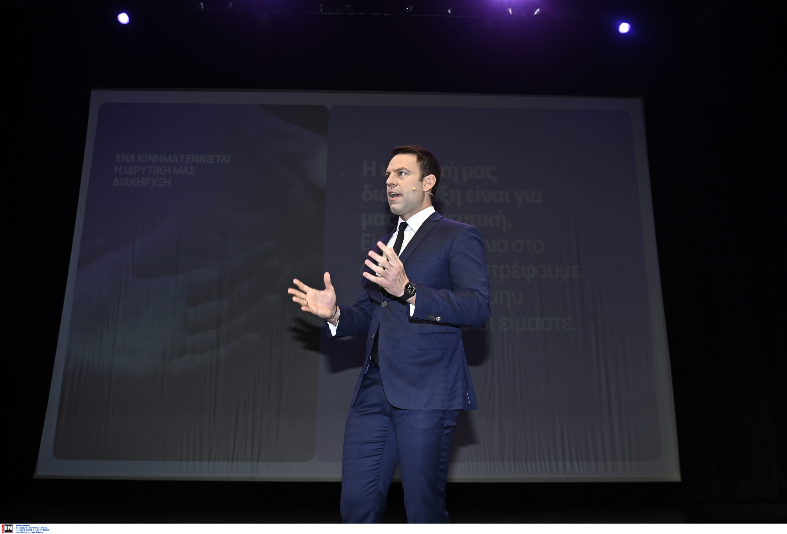 Κασσελάκης