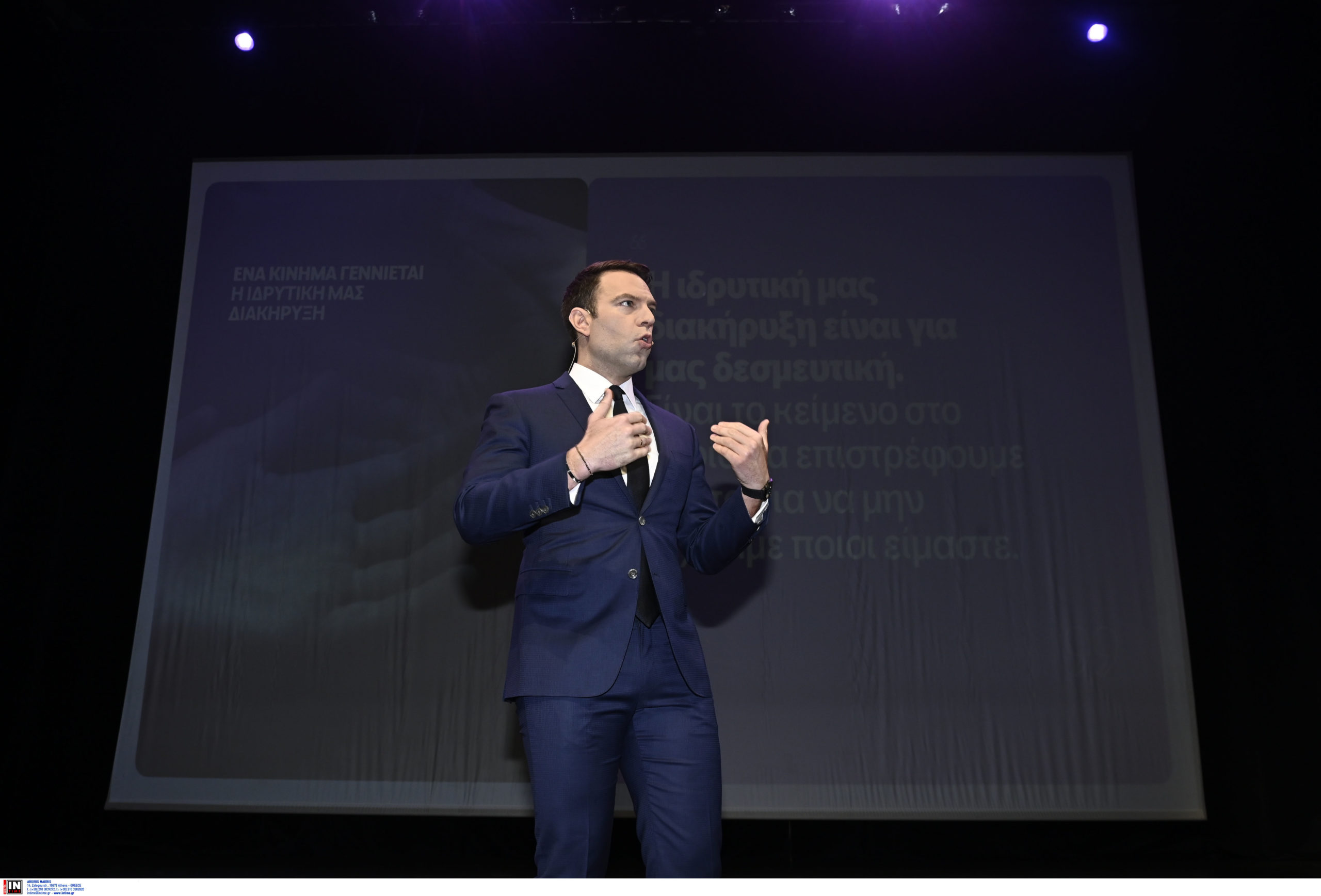 Κασσελάκης