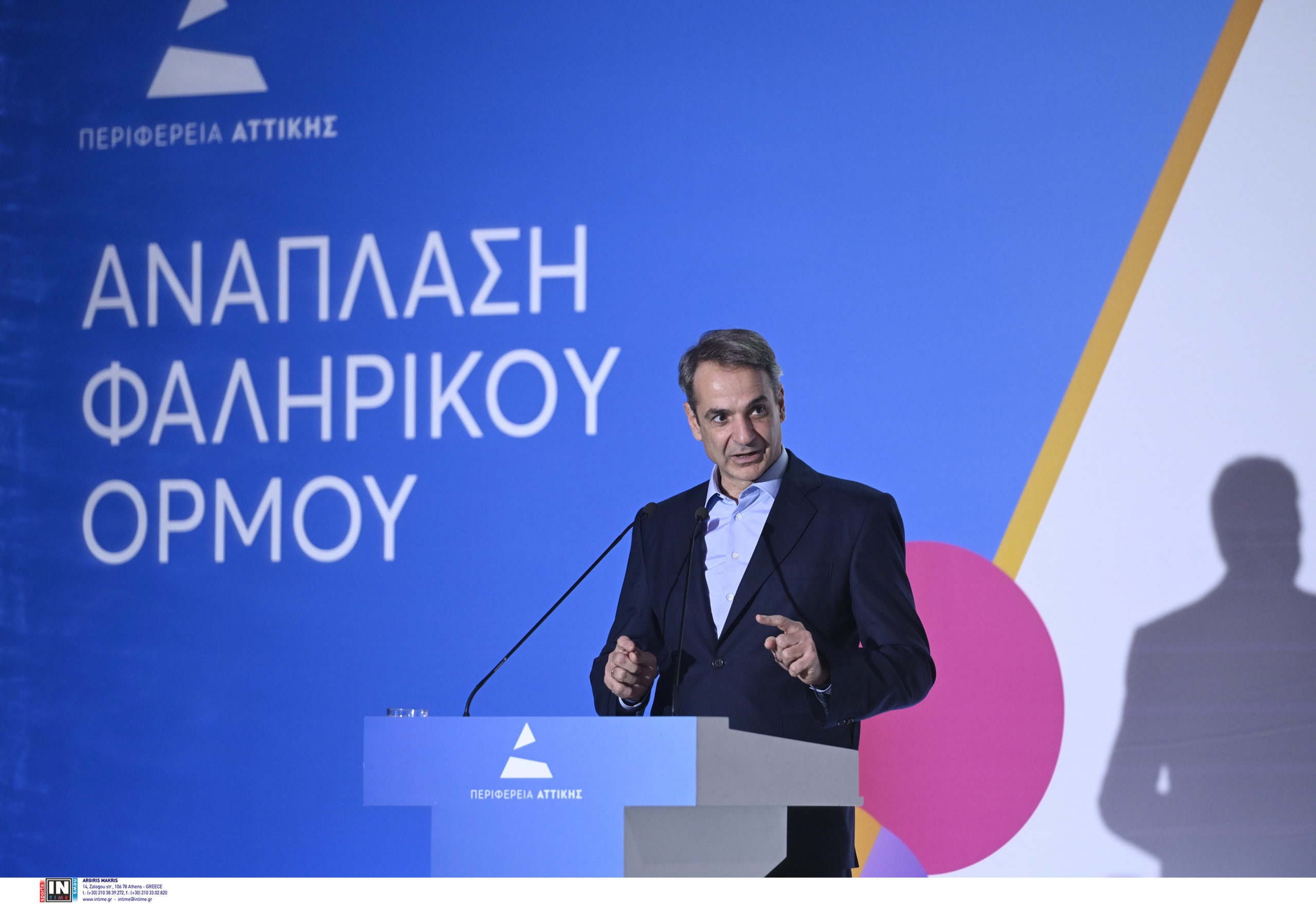 Κυριάκος Μητσοτάκης