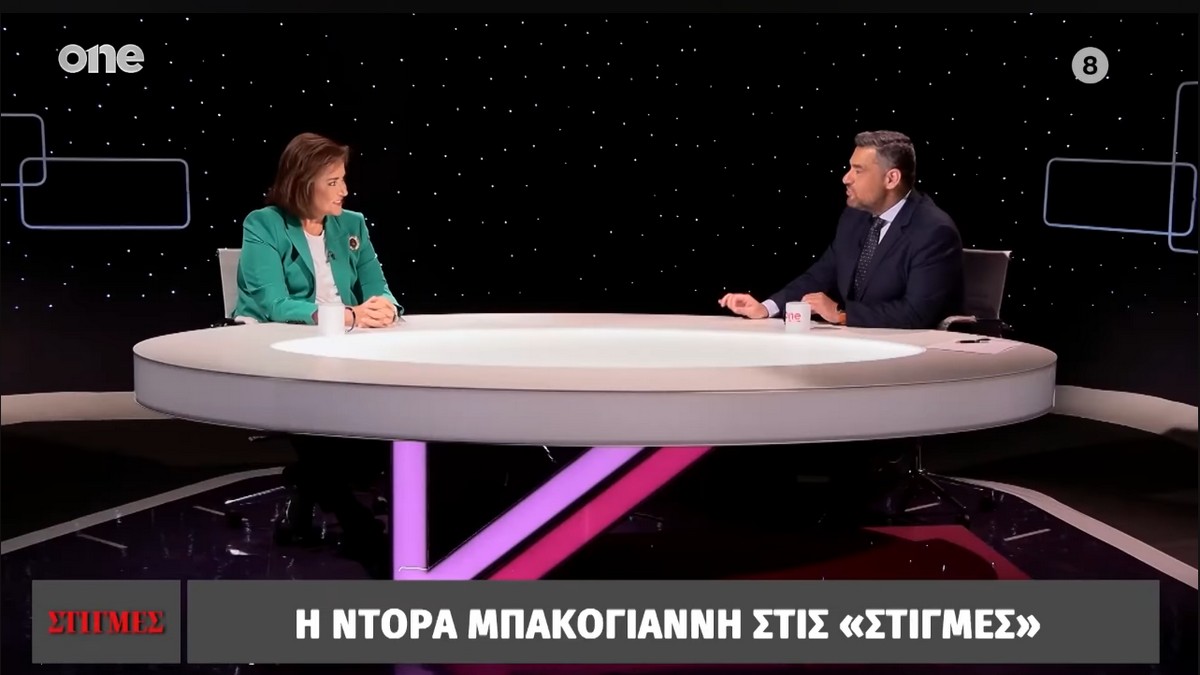 Ντόρα Μπακογιάννη: Οι δύο μεγάλοι έρωτές της και η απόπειρα δολοφονίας της