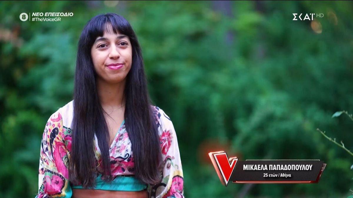 The Voice: «Ενώ ήμουν σε σχέση με αγόρι, κατάλαβα ότι μου αρέσουν οι κοπέλες»