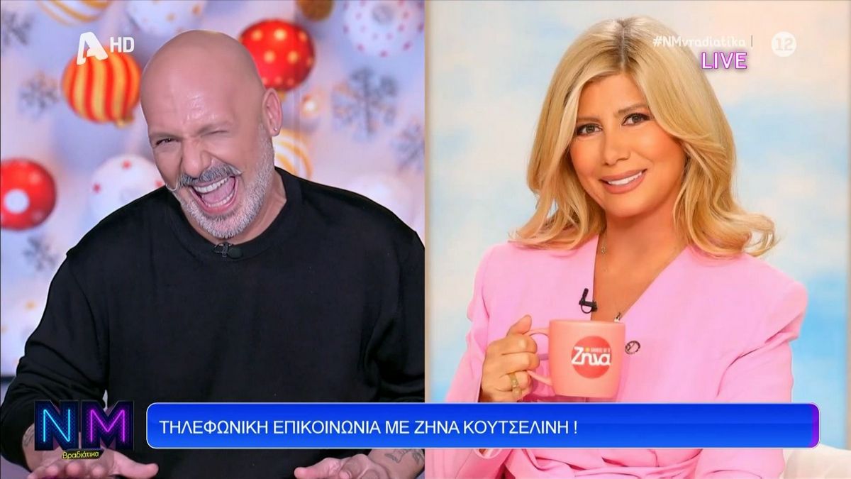 Ζήνα Κουτσελίνη: Παρενέβη στην εκπομπή του Νίκου Μουτσινά – «Αντιγράφεις τις ιδέες άλλων εκπομπών»
