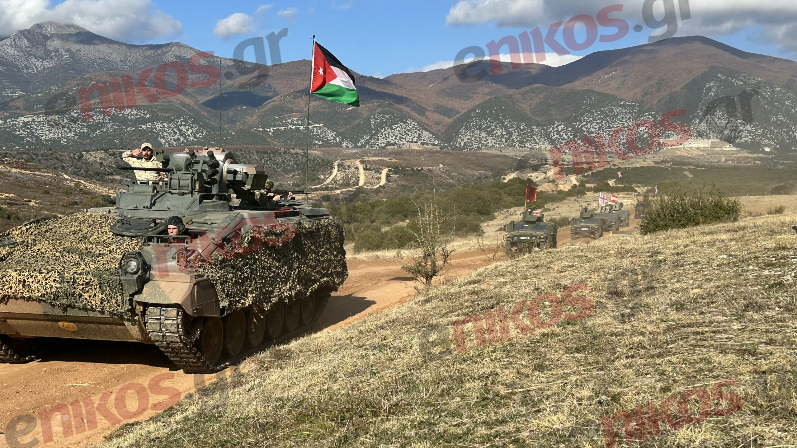 Ολυμπιακή Συνεργασία 24 - Olympic Cooperation 24