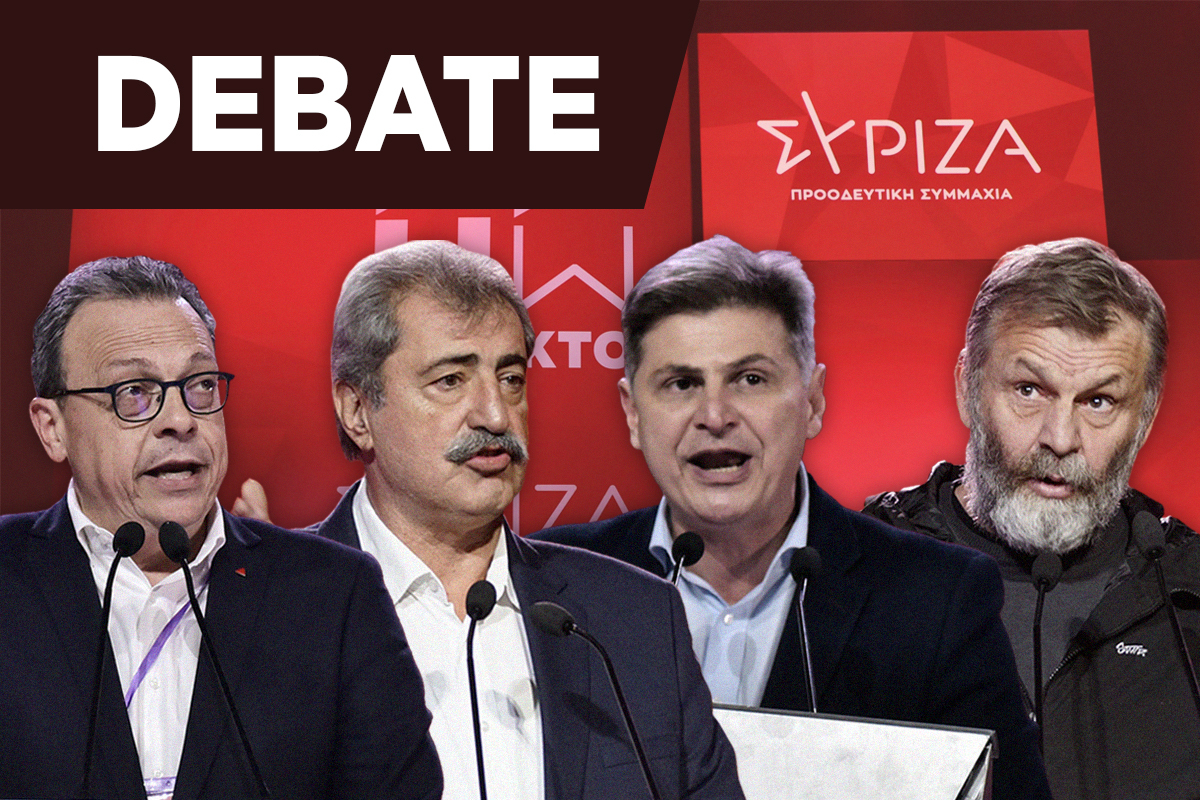 ΣΥΡΙΖΑ, debate