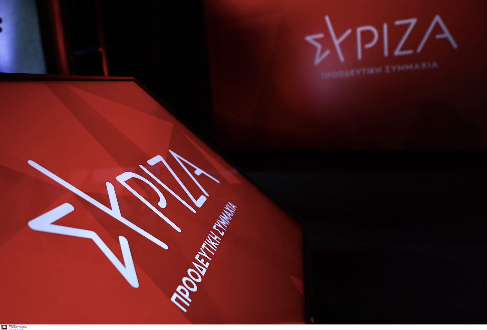 ΣΥΡΙΖΑ, συνέδριο, Γκάζι