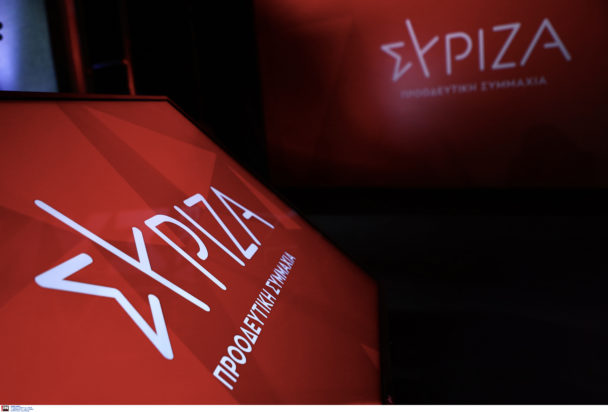 ΣΥΡΙΖΑ, συνέδριο, Γκάζι