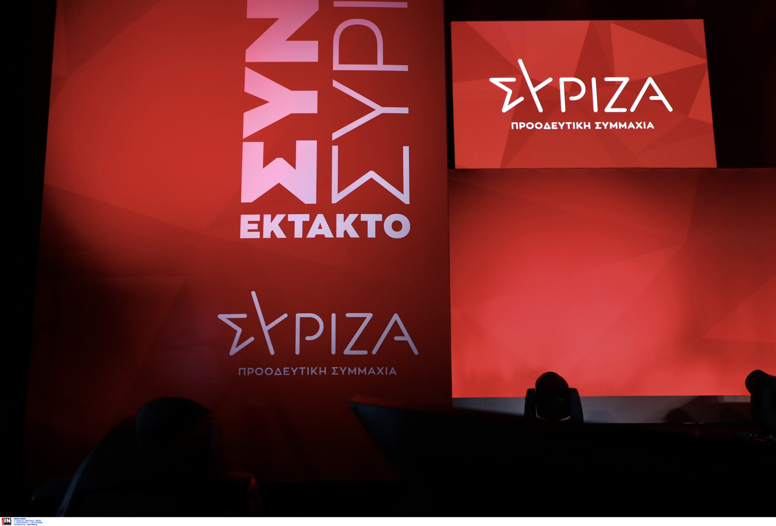 ΣΥΡΙΖΑ, συνέδριο, Γκάζι