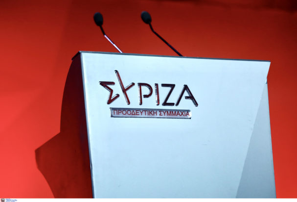 ΣΥΡΙΖΑ, συνέδριο, Γκάζι