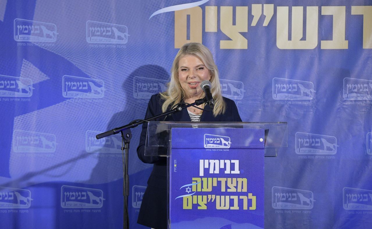 Ισραήλ: Η σύζυγος του πρωθυπουργού ζητεί να αναγνωριστεί ως θύμα τρομοκρατικής επίθεσης – Ποιο περιστατικό επικαλείται