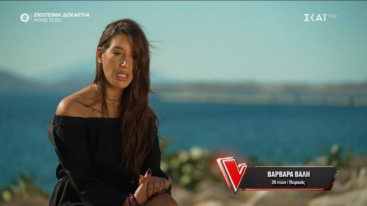 «The Voice»: «Μπήκα σε ένα χειρουργείο και ξύπνησα μαθαίνοντας ότι δεν μπορώ να κάνω παιδιά»