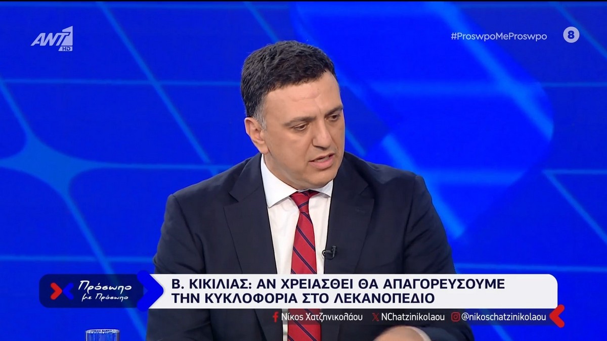 Βασίλης Κικίλιας: Αυτό είναι το σχέδιο σε περίπτωση πλημμύρας στην Αττική
