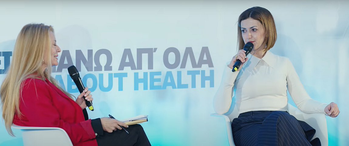 Συνέδριο «Υγεία πάνω απ’ όλα 2024»: Τι είπε η Ειρήνη Αγαπηδάκη