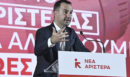 Αλέξης Χαρίτσης: Παραιτήθηκε από πρόεδρος της Νέας Αριστεράς